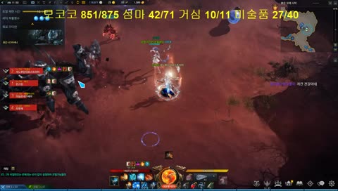 [기에나 457+ 기공사] ...대 중나전 오늘0승 4패...