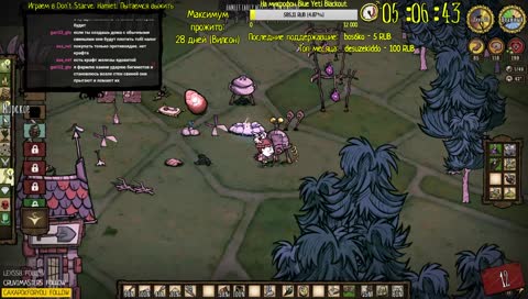 [RU/EN] [DROPS] Гамлет! Вигфрид! Жизнь!