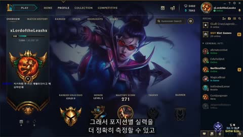 도복] 다이아2번가는남자 *딕션주의*