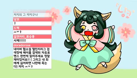[KR/JP] 작은 일본어 강의?
