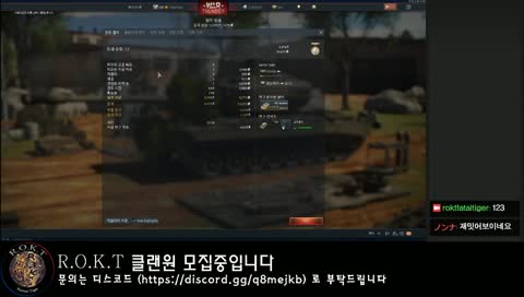 미국전차는 워썬더에서 가장 -하다.