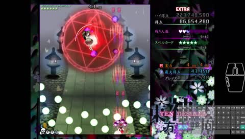 touhou practice