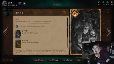 [들개] 궨린이 친구 궨트 가르치기