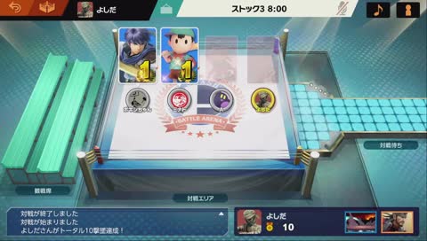 SSBU　チーム募集