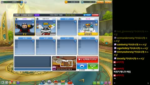 생) [카트라이더]  같이 하실레요~?