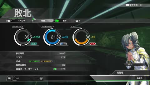 koh_n1がPS4からブロードキャスト