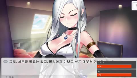 [기적의분식집] 엔딩보러 갑시다!