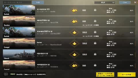 [DTN] 休日昼スクリム