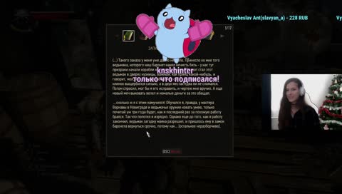 Утренний Ведьмак