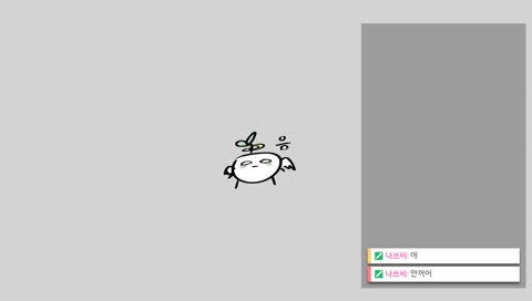 채널 주인 바쁘지만 오디오 있음