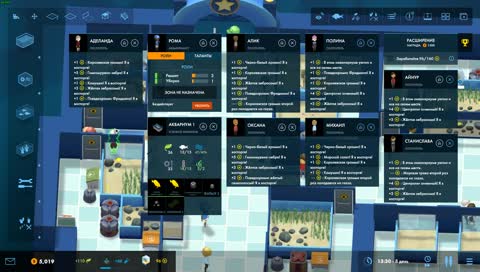 Megaquarium [RU/Bad ENG]