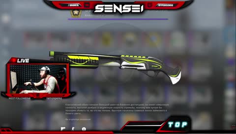 Просто чилим XD