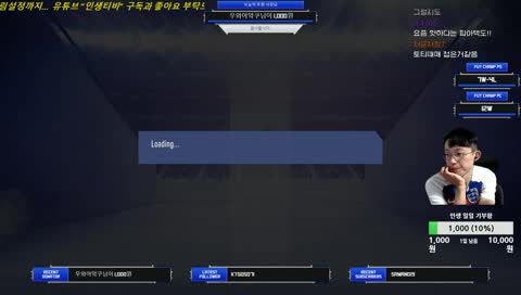 웰컴 투 손흥민 TOTW - 주말리그 -