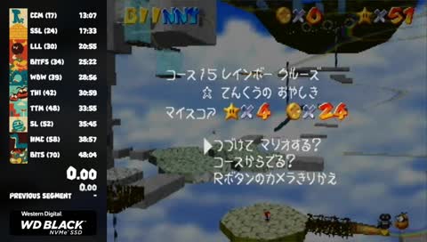 Super Mario 64 Speedruns┌|∵|┘ (Practice and maybe runs)