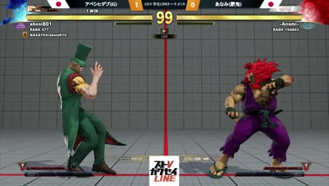 ストV　学生LINEトーナメント