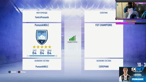 Weekend Лига by Pumos | День второй