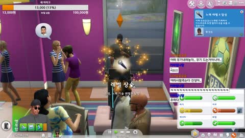 심즈4 스타탄생 - 인싸 유튜버 만들기 (KR/EN)