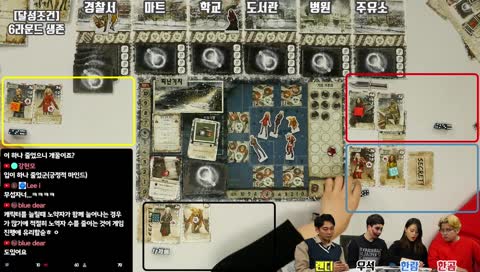 [이벤트][보드라이브 매니아] 겨울과 어울리는 게임! 데스 오브 윈터 : 크로스로드 게임 실시간 플레이 | 보드라이브