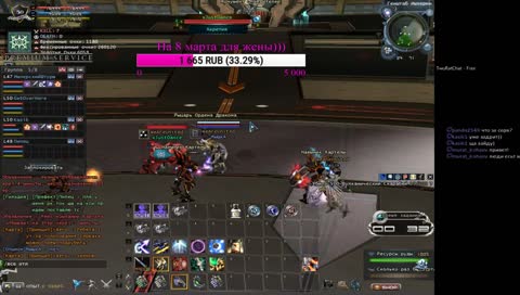 Акры с 20:00 до 9:00 онлайн