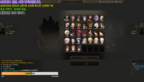 [사이퍼즈] 제 2회 투신제패 투신전 토너먼트 (진행 - 툭, 그웬플랜))