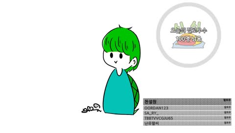 힝 휴가 끝 / 38일째