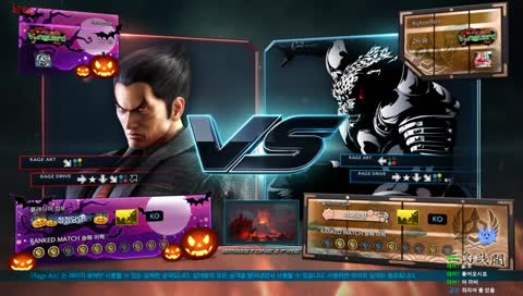 카즈야 노랑단 가기 Road to Warrior