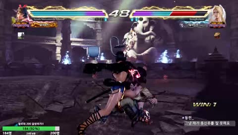 NongBuHem : 비트레이트 5000 포기...