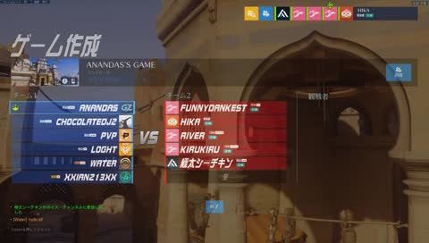 [Open Division] Arrows VS 1z Captivate 3mins delay [DPS視点]by Hika( ˘•ω•˘ )