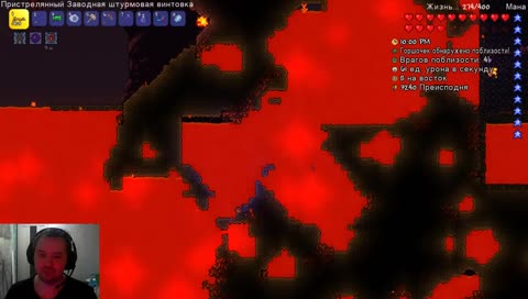 Не ругайся)