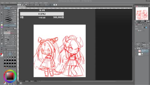 [빙콩이] 메이플 자캐 그리기