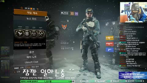 [PC] 디비전 뉴비 복귀자 도우미중!!!