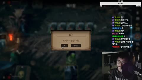 [들개] 등급실격