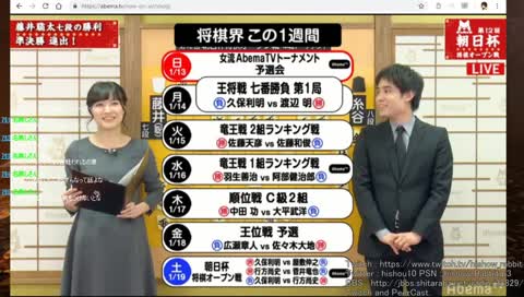 飛翔兎配信 [Crystal A]DFFNT