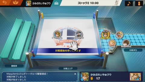 【参加型】ゼロから始めるイケボスマブラSP【神ぷれぃやぁ】