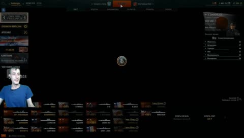 [RU] World of Warships Позвали Кракена