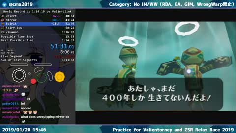 [JPN/ENG] Zelda: Ocarina of Time No IM/WW Speedrun - Go for ZSR Relay Race 2019!!!