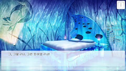 첫 미연시 두근두근 [기적의 분식집]