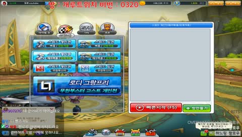 [시참]카트라디어 막자,숨꼭,일반 등등 오세여