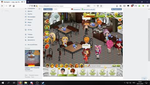 Кринжовые игры в ВК