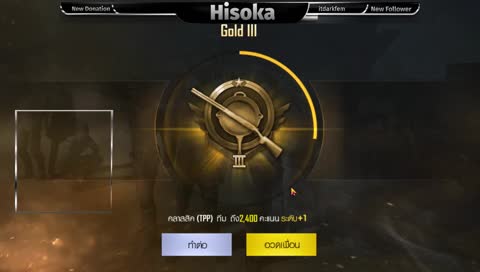 ก็มาดิค้าบบบบบ