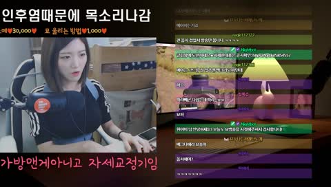 ٩(๑• ₃ -๑)۶ 플래와 골드사이^^ 묘누나와 옵치 경쟁전♥