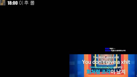 노래하다 롤할려