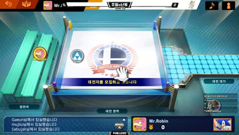 [대회] :: 주말의난투 2VS2 토너먼트 대난투 슈퍼 스매시 브라더스