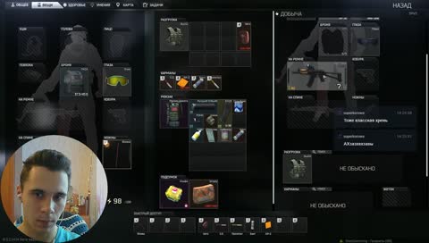 Максимум удачи