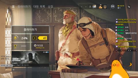 [한/日]오늘도 또한 연습이리라