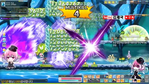 [김제국]코인지옥의 끝은 어디일까... 거의다 모았나...? (메이플)