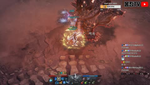 봉킹 ▶ 532 호크아이 [로스트아크] 루페온 감기 ㅠ