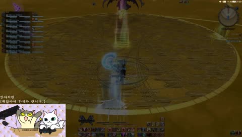 [쿠키 & 크림 부부겜머] 해딩 결코 해딩