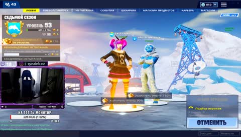 FSL TUT / Поддержка автора: F4STSYNZ