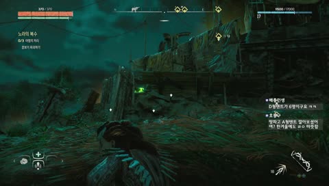 [사라수] 호라이즌 제로던 최고난이도 : 처음부터~ #ASMR #클린한방송 #공략